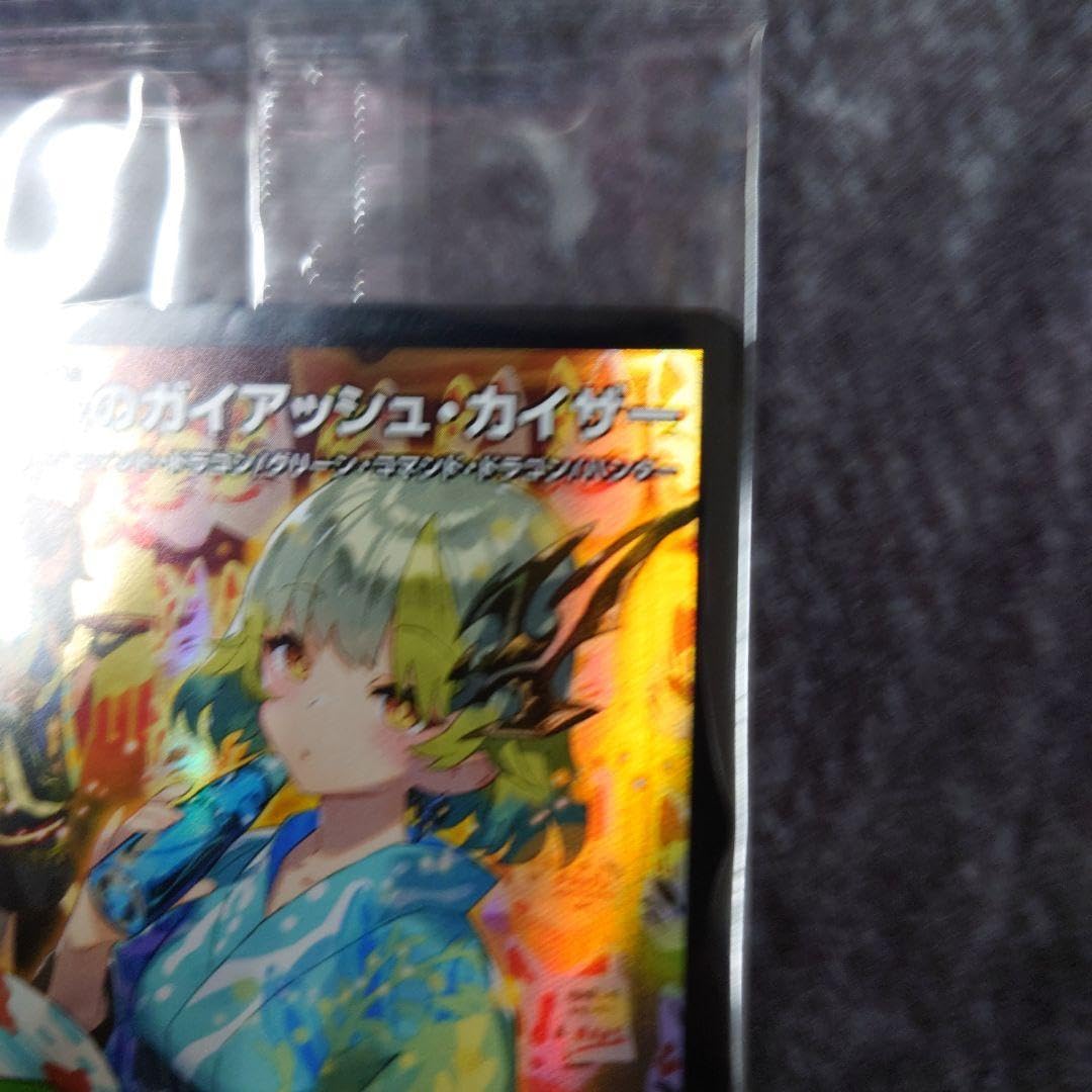 Amazon.co.jp: デュエマ 流星のガイアッシュ カイザー ART05 SR 4 5 神