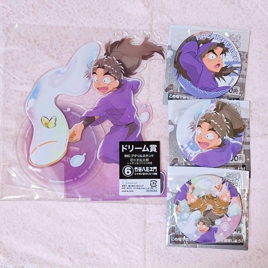 竹谷八左ヱ門 キャラバッジコレクション 竹谷八左ヱ門 キャラバッジ