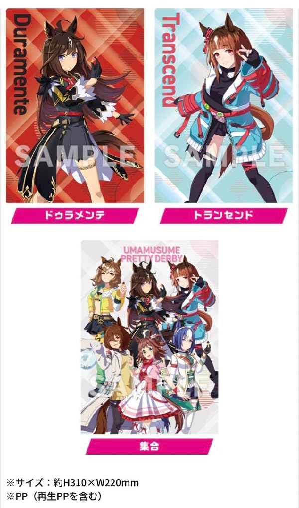 ウマ娘 メガイルミ コラボ A4クリアファイル 6枚セット 【公式通販】
