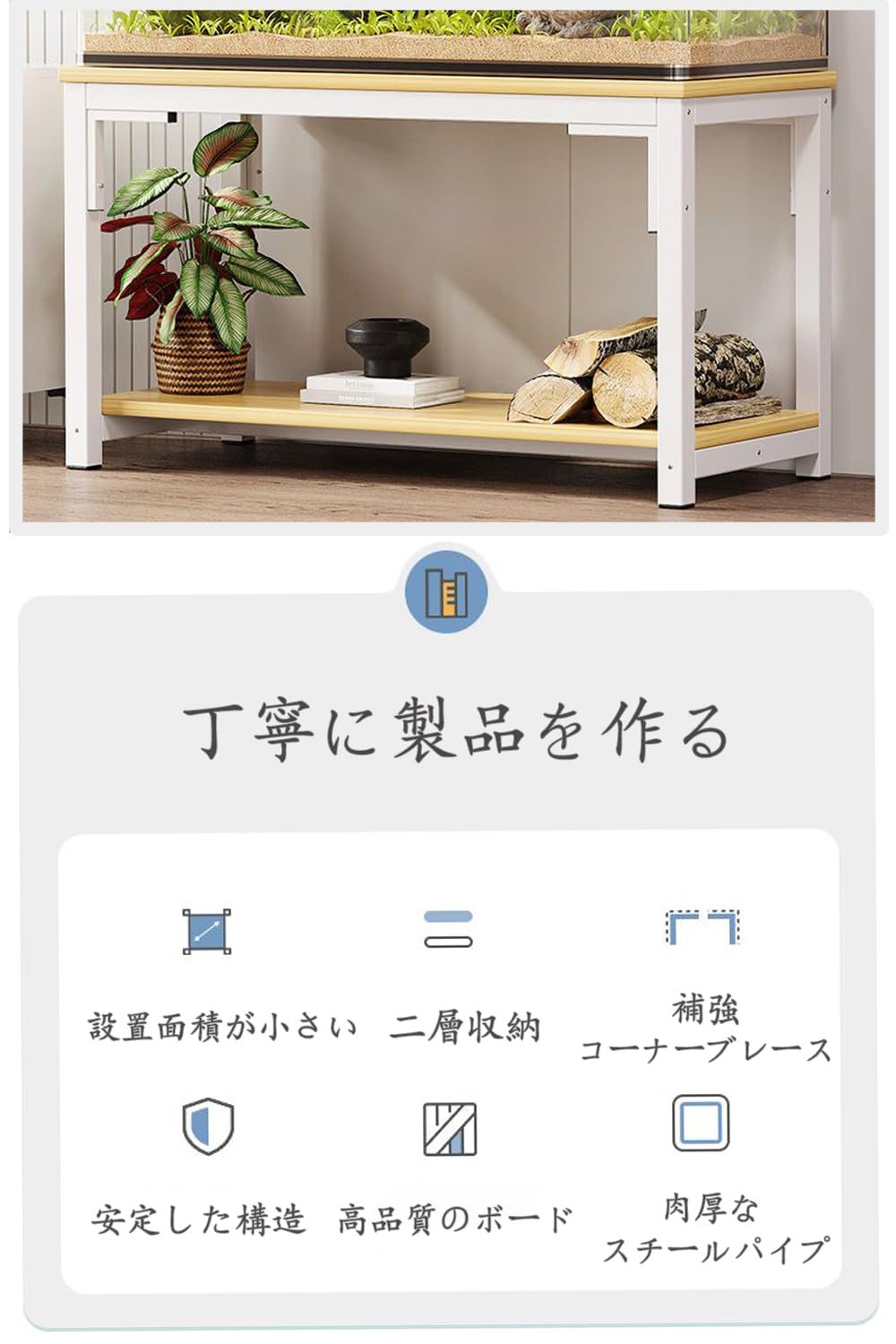 Amazon.co.jp: 水槽台 幅60×奥行40×高さ74cm 水槽棚 耐荷重 水槽