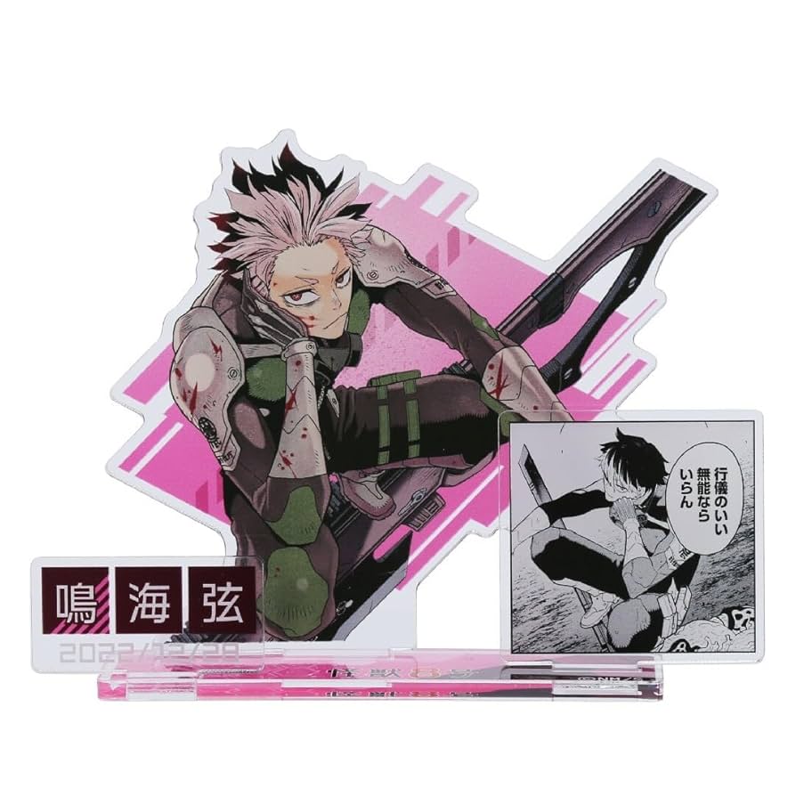 一番くじ 怪獣8号 3弾 A賞 ラストワン賞 鳴海弦 フィギュア