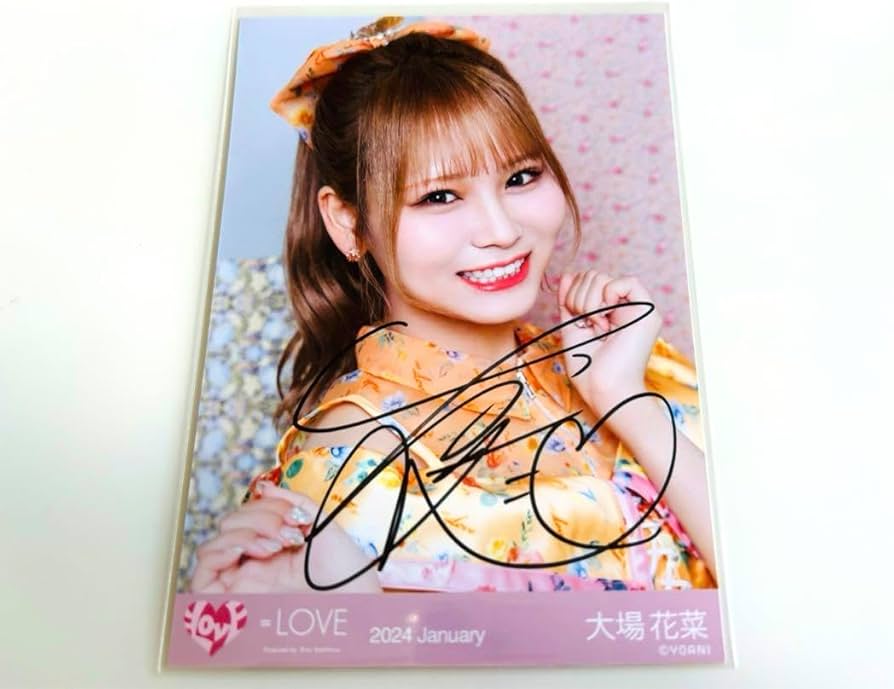 LOVE 大場花菜 直筆サイン＆コメント入りポスター LOVE 大場花菜 直筆