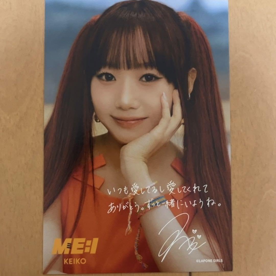 清水恵子 ME:I サイン 清水恵子 直筆サイン入り ME:I ユニバーサル