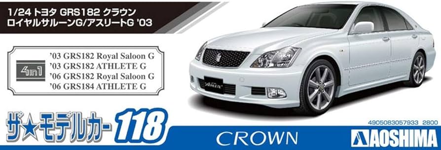 アオシマ VLINE GRS202 CROWN Saloon 1/24 Toyota GRS182 Crown Royal