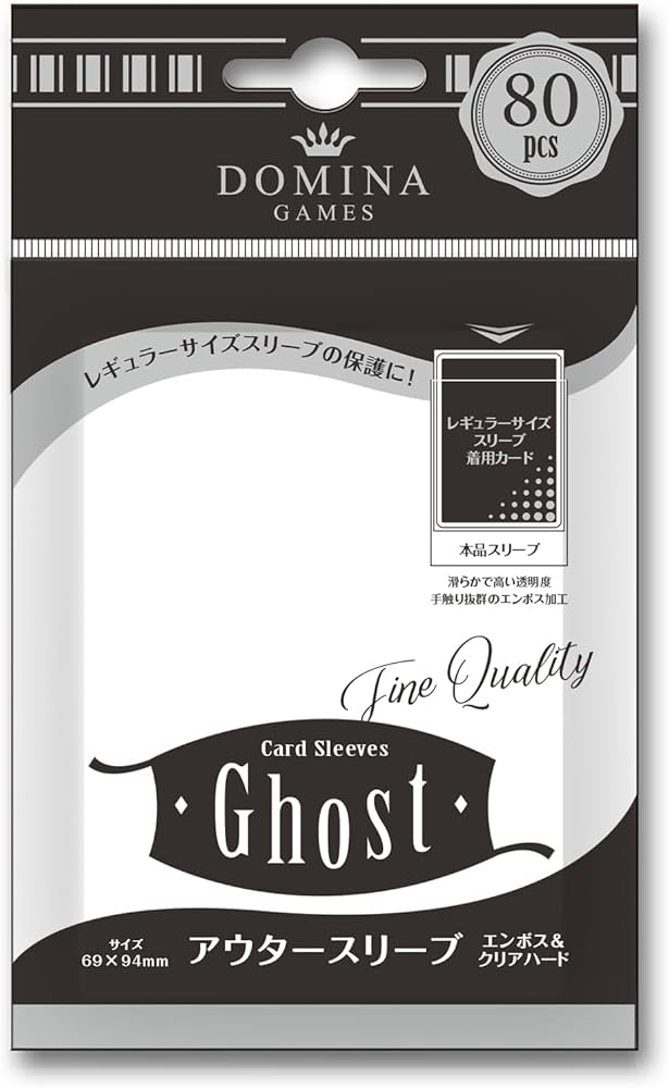Amazon.co.jp: Domina Games カードスリーブ Ghost アウタースリーブ