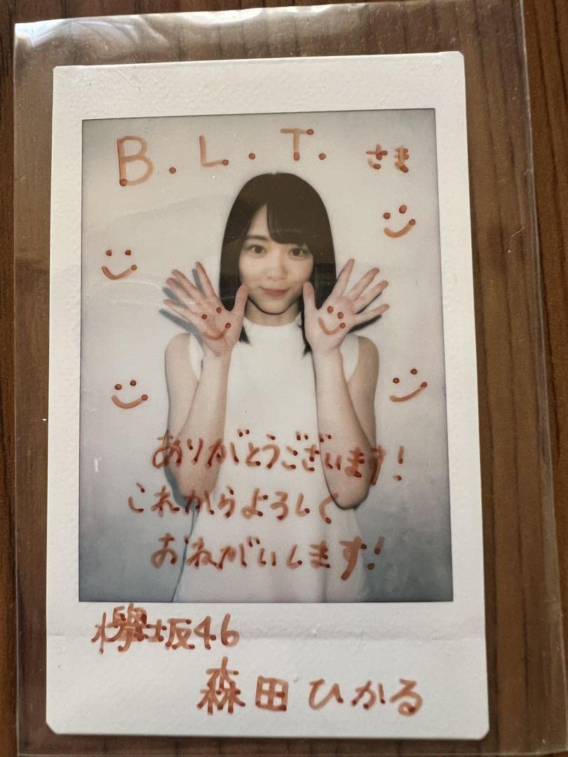 櫻坂46 ユニゾンエアー 森田ひかる サイン チェキ ユニエア 欅坂 森田