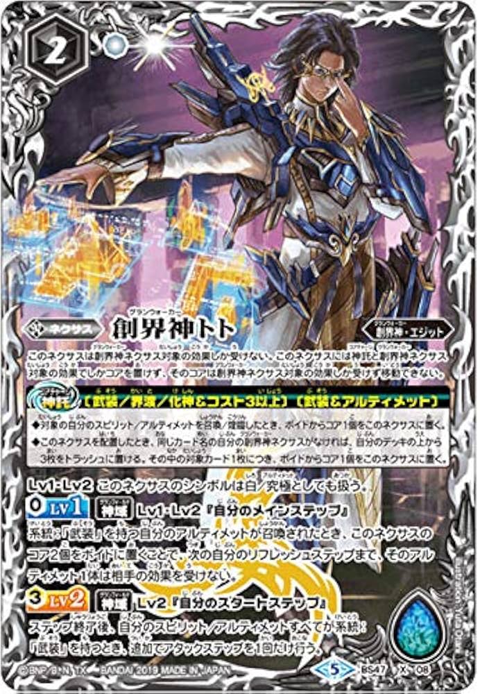 バトルスピリッツ まとめ売り Xレア以外 1種類3枚ほぼコンプリート 1