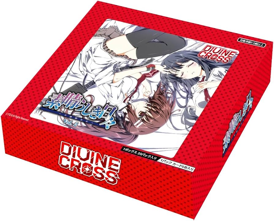 Amazon.co.jp: TCG 素晴らしき日々 Vol.2 DIVINE CROSS 20パック入り
