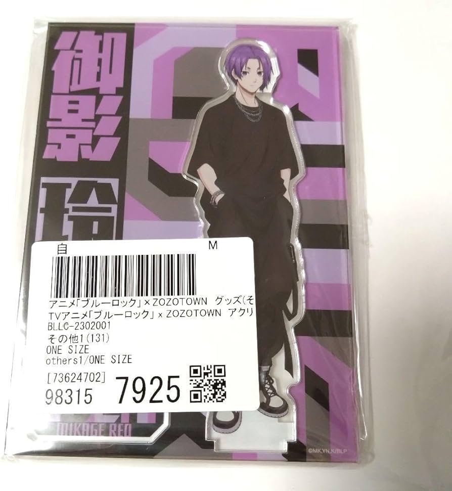 ブルーロック ZOZOTOWN ゾゾタウン 御影玲王 アクリルスタンド