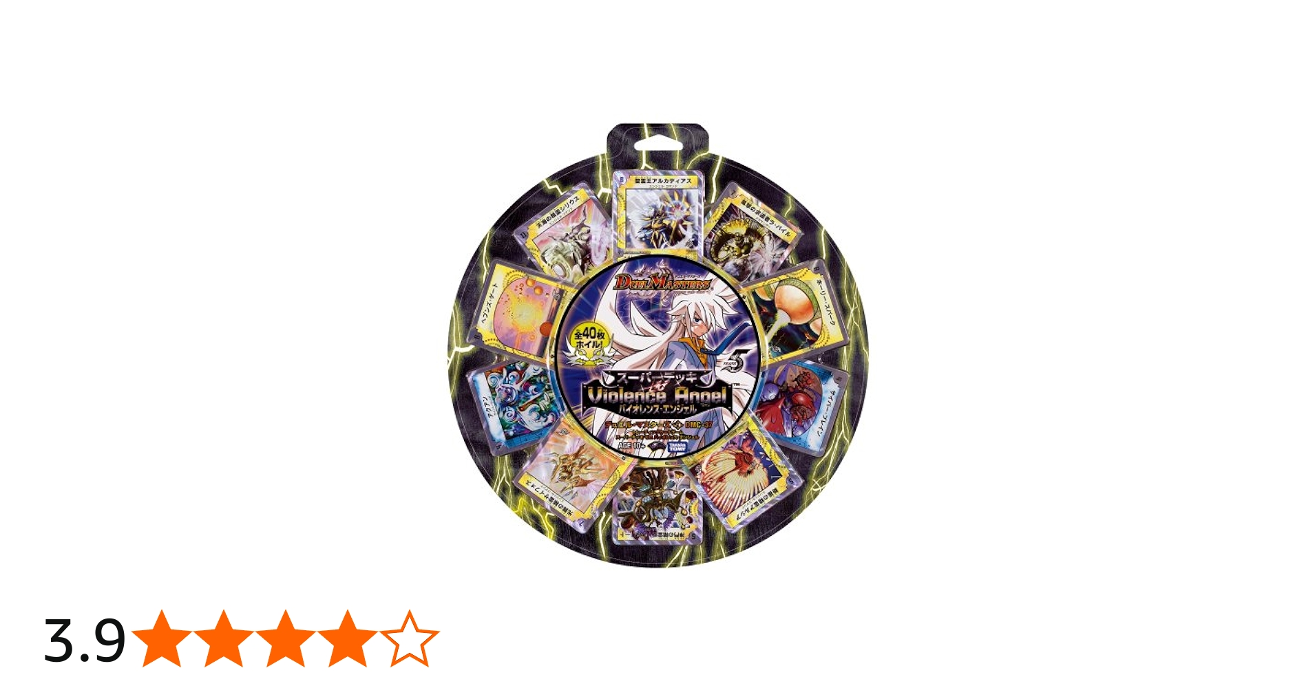 Amazon.co.jp: デュエルマスターズ DMC-37 スーパーデッキ ゼロ