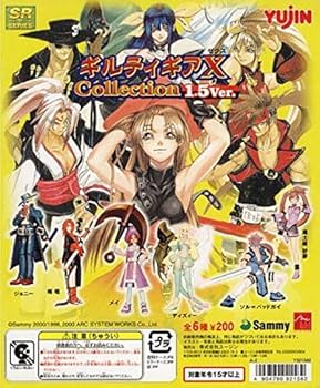 Amazon | SRシリーズ GUILTY GEAR X ギルティギア ゼクス フィギュア