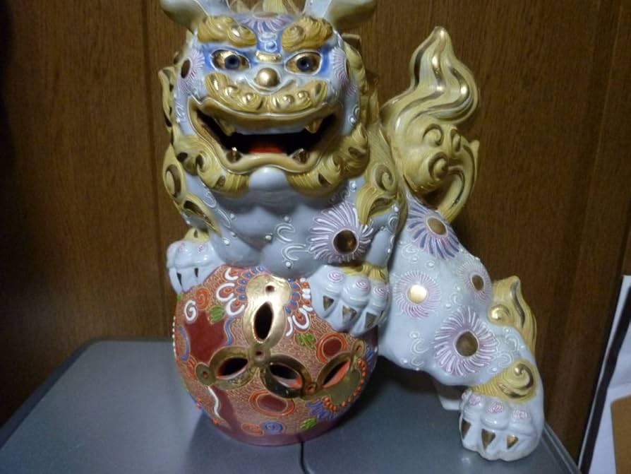 2517 九谷焼 玉乗り獅子 狛犬 シーサー 置物 開運 魔除け 縁起物 骨董品