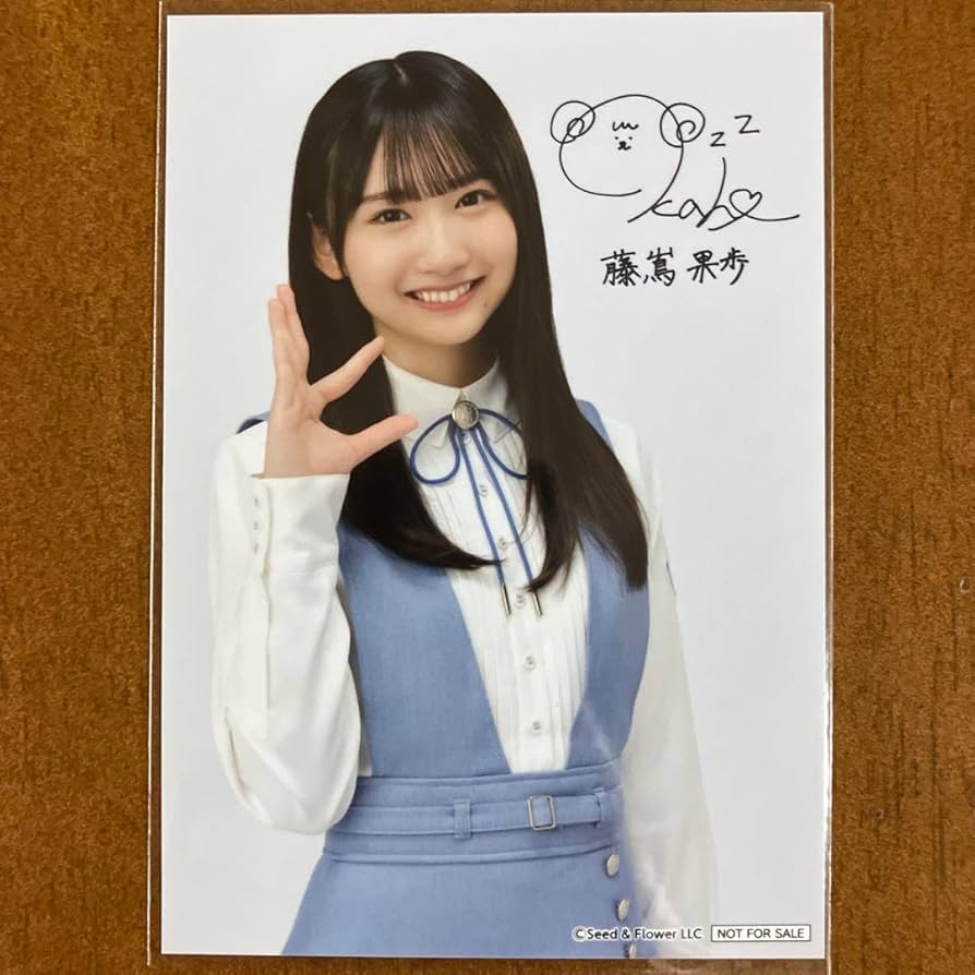 日向坂46 藤嶌果歩 直筆サイン生写真 k*i様 藤嶌果歩 直筆サイン入り