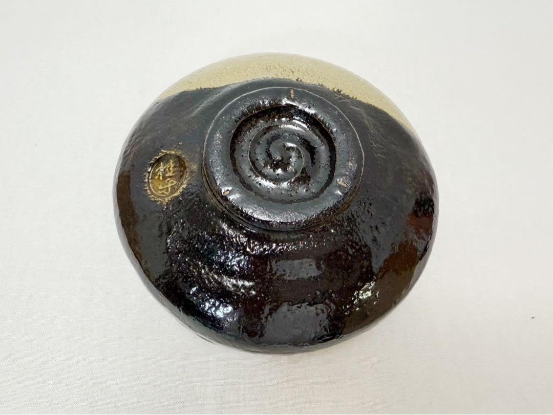 茶道具 伊東桂楽 瓢箪柄 掛分 平茶碗 陶印 共箱 道具 ] - 道具