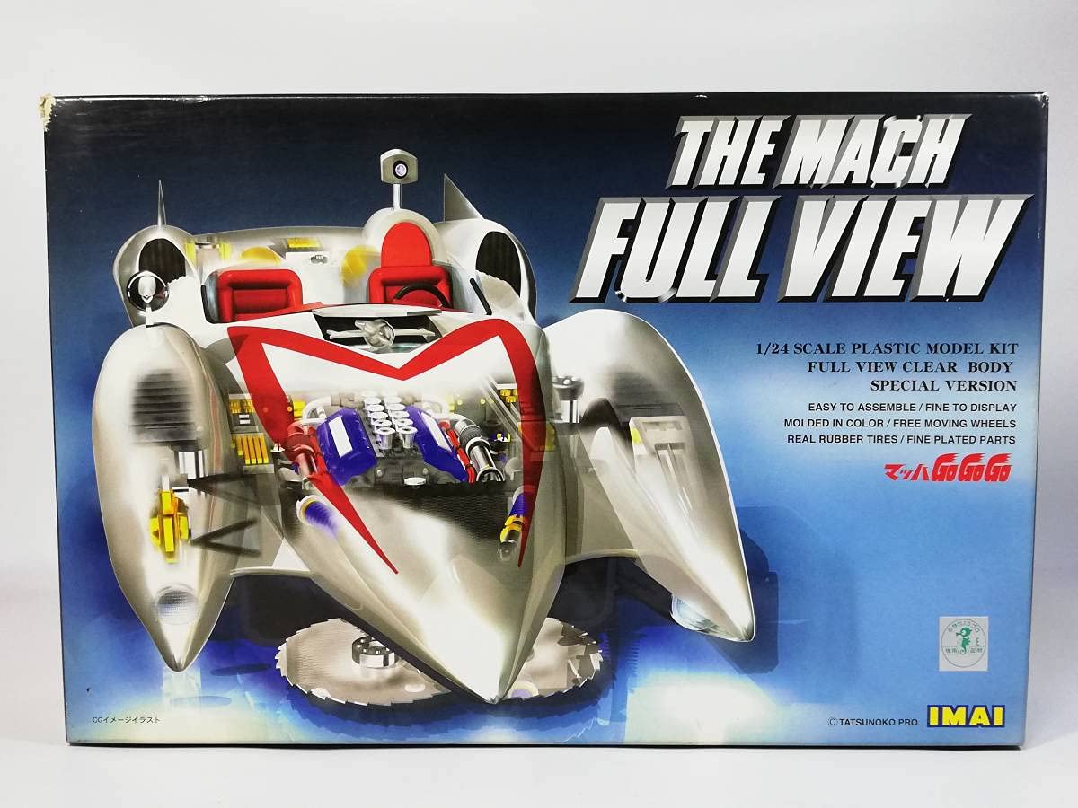 昭和レトロ「マッハGOGOGO」ゼンマイ式プラモデルジャンク品 メーカー