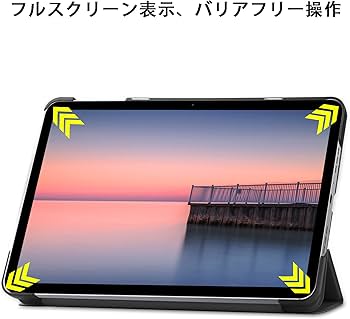 Amazon | 2022年発売 OPPO Pad Air タブレット 10.36インチ 用のケース