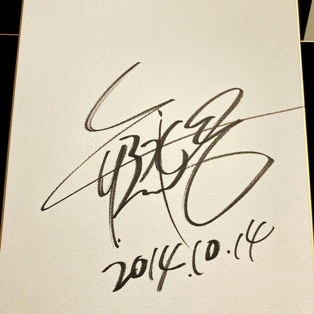 矢沢永吉 美品 サイン 色紙 直筆 公式 オフィシャル 東芝EMI 共犯者