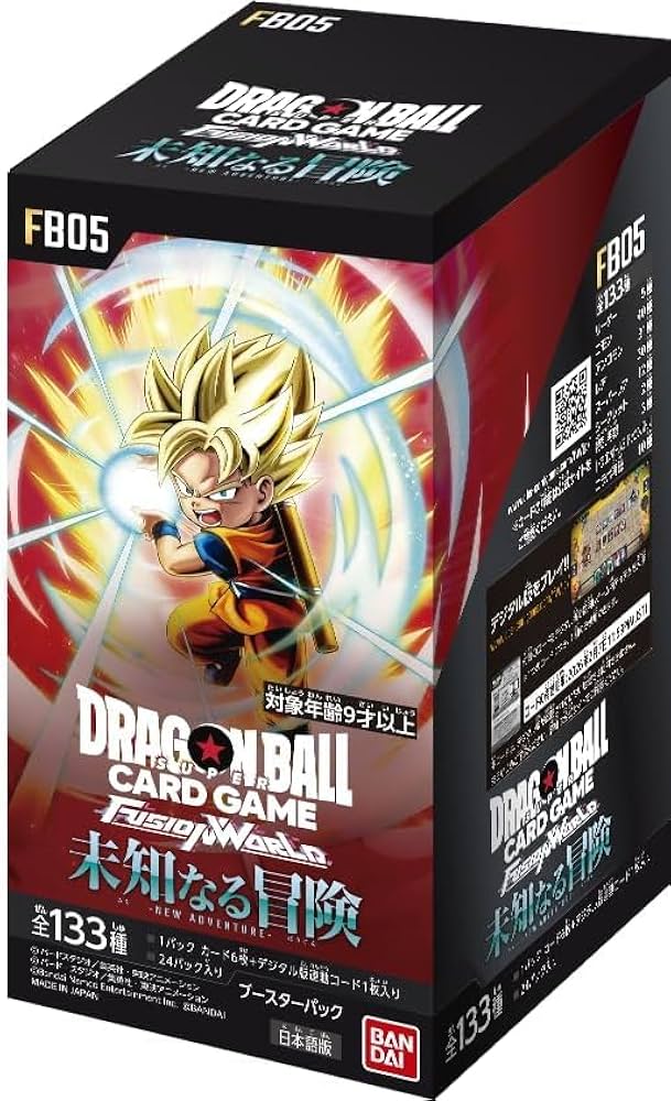 ドラゴンボールカードゲーム フュージョンワールド 未開封3BOXセット