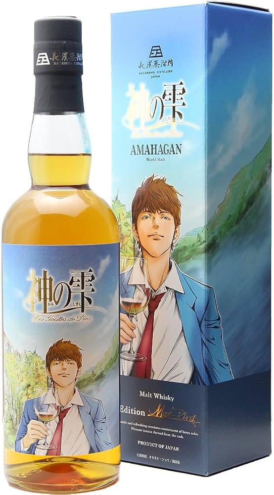 Amazon.co.jp: 神の雫 アマハガン エディション シャトー・モンペラ