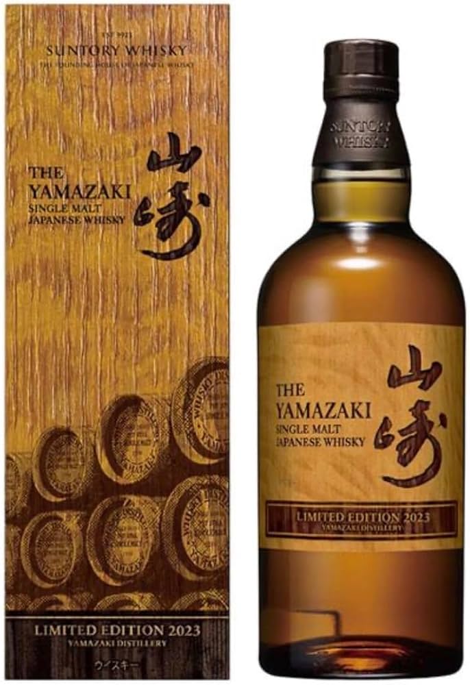 Amazon.co.jp: サントリーシングルモルト 山崎 LIMITED EDITION