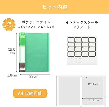 Amazon.co.jp: サクラクレパス ファイル クリアファイル A4 縦 20