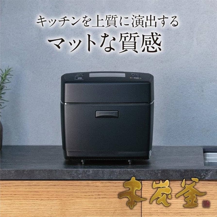Amazon | 三菱電機 炊飯器 5.5合 IH式 日本製 本炭釜(かまど構造) 冷凍