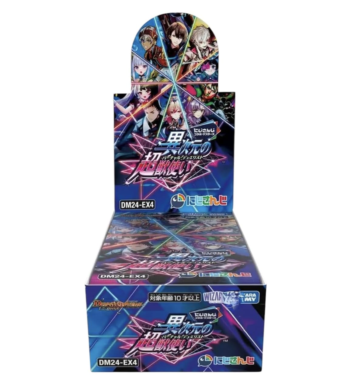 最安値】デュエマ にじさんじ 異次元の超獣使い シュリンク付き 5BOX