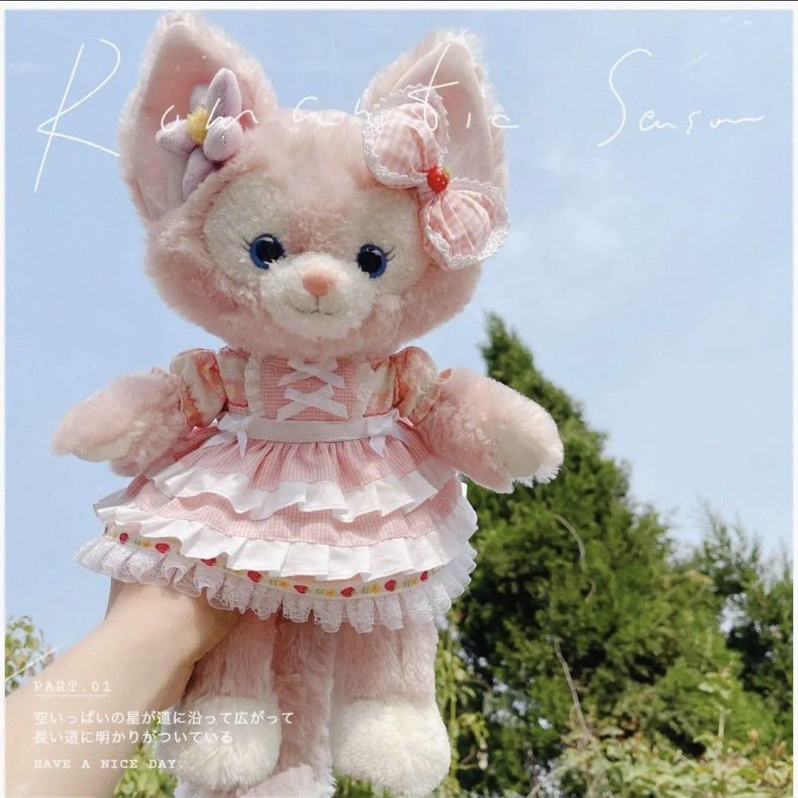 お顔厳選☆ リーナベル ぬいぐるみ コスチューム セット ダッフィー