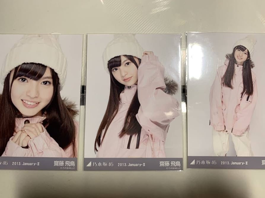 乃木坂46 齋藤飛鳥 生写真 2013 January ニットワンピ コンプ 乃木坂
