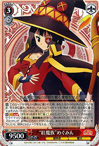 ヴァイスシュヴァルツ SP 紅魔族一の天才めぐみん ヴァイス