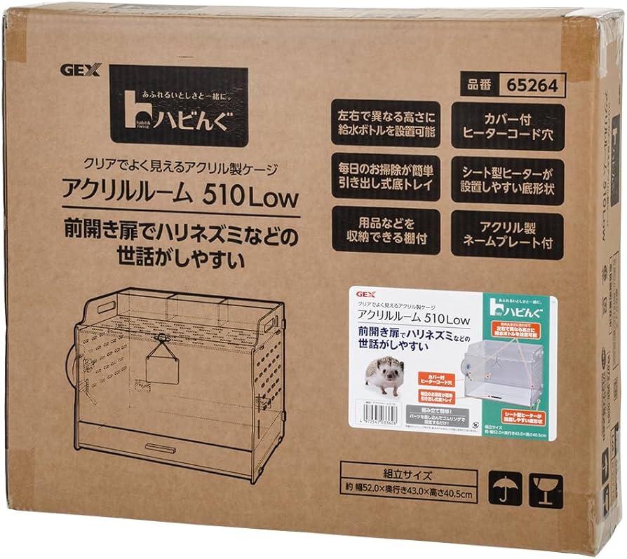 Amazon | ジェックス アクリルルーム510Low 小動物用ケージ | GEX