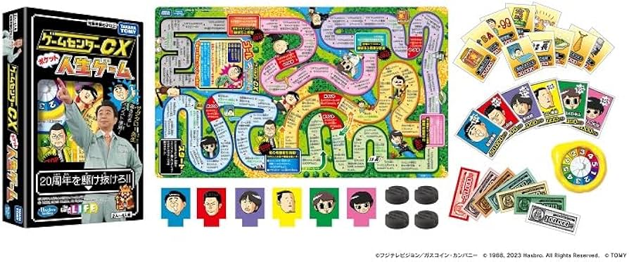 ゲームセンターCX DVD Amazon.co.jp: 【Amazon.co.jp限定】ゲーム