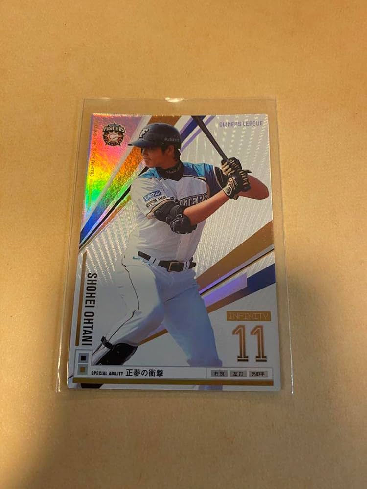 Amazon.co.jp: 希少 オーナーズリーグ 大谷翔平 インフィニティ