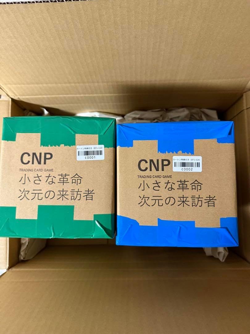 cnpトレカ 小さな革命 次元の来訪者 1カートン 特典付 cnpトレカ