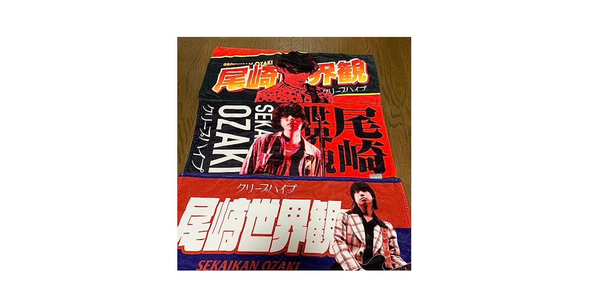 尾崎世界観イタタオル 商品詳細ページ | クリープハイプ オンライン