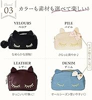 Amazon | (カービーズ) curvy's ねこちゃんポーチ ポーチ 01.ベロア