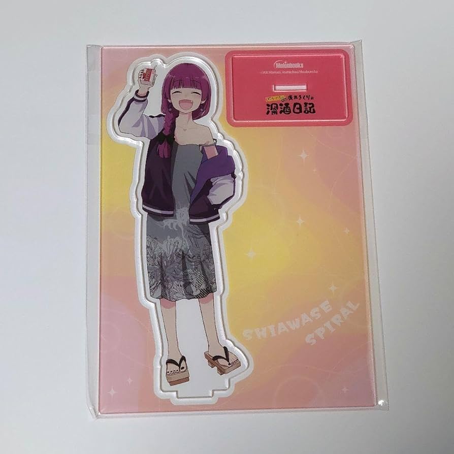 ぼっち・ざ・ろっく！外伝 廣井きくりの深酒日記 1 4巻