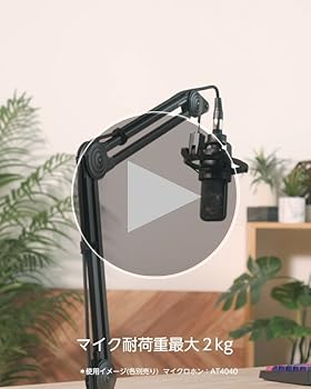 Amazon.co.jp: オーディオテクニカ AT8700J WH ホワイト マイクブーム