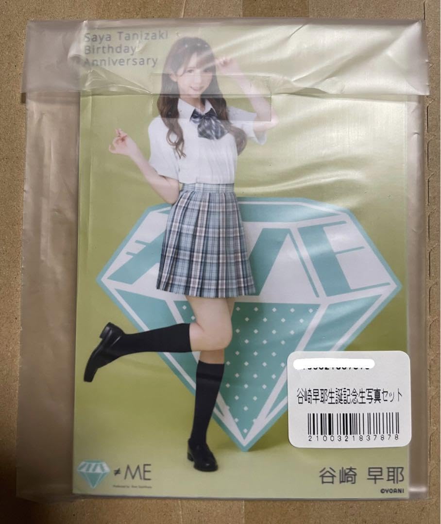 ノイミー 谷崎早耶 直筆 生写真 まとめ売り ノイミー 谷崎早耶 直筆 生