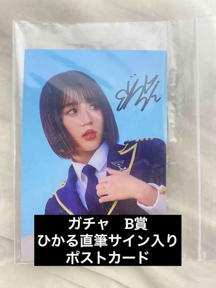 Kep1er 江崎ひかる サイン入りチェキ