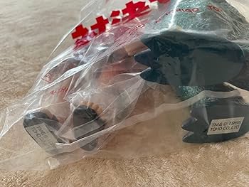 Amazon.co.jp: フランケンシュタイン対地底怪獣 バラゴン M1号 大怪獣