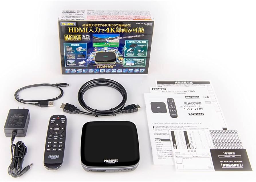 Amazon.co.jp: PROSPEC プロスペック ハイビジョンレコーダー HVE705