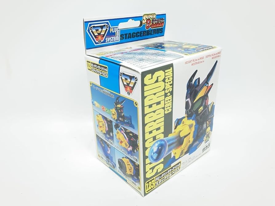 Amazon | 【未開封デッドストック】ビーダマン スタッグケルベロス