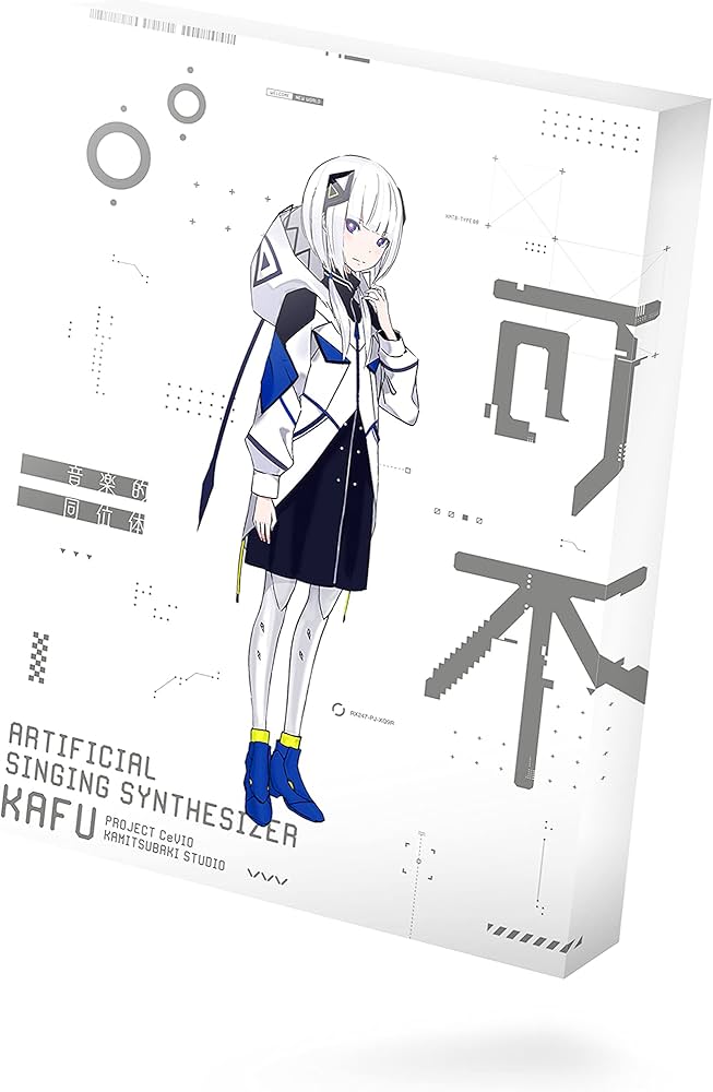 Amazon.co.jp: カミツバキ スタジオ 音楽的同位体 可不 (KAFU