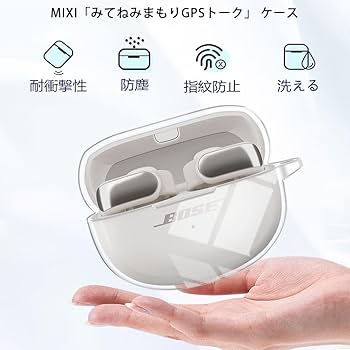 Amazon | For Bose Ultra Open Earbuds 用 ケース カバー【JIAYJP