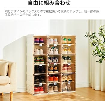 Amazon｜RAKU BOX シューズボックス クリア 4足 幅27cm 高さ67cm くつ