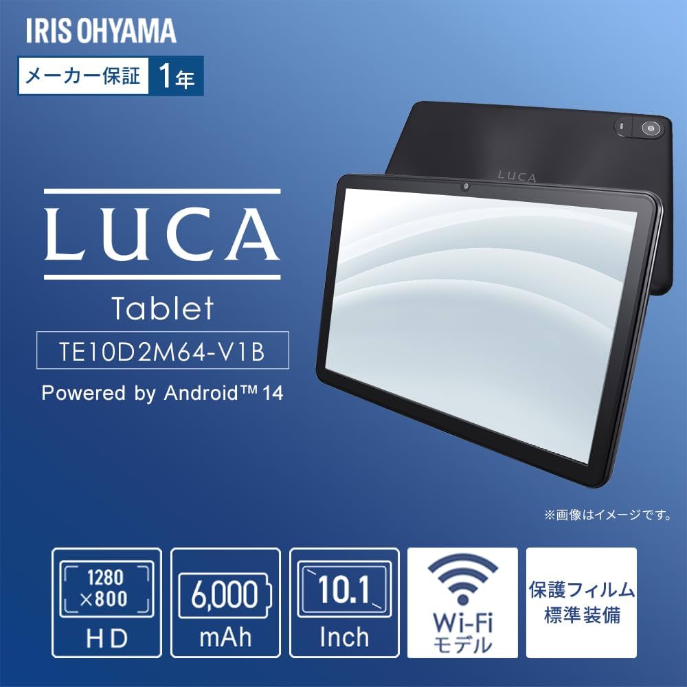 Amazon.co.jp: アイリスオーヤマ タブレット 10 インチ android14 保護