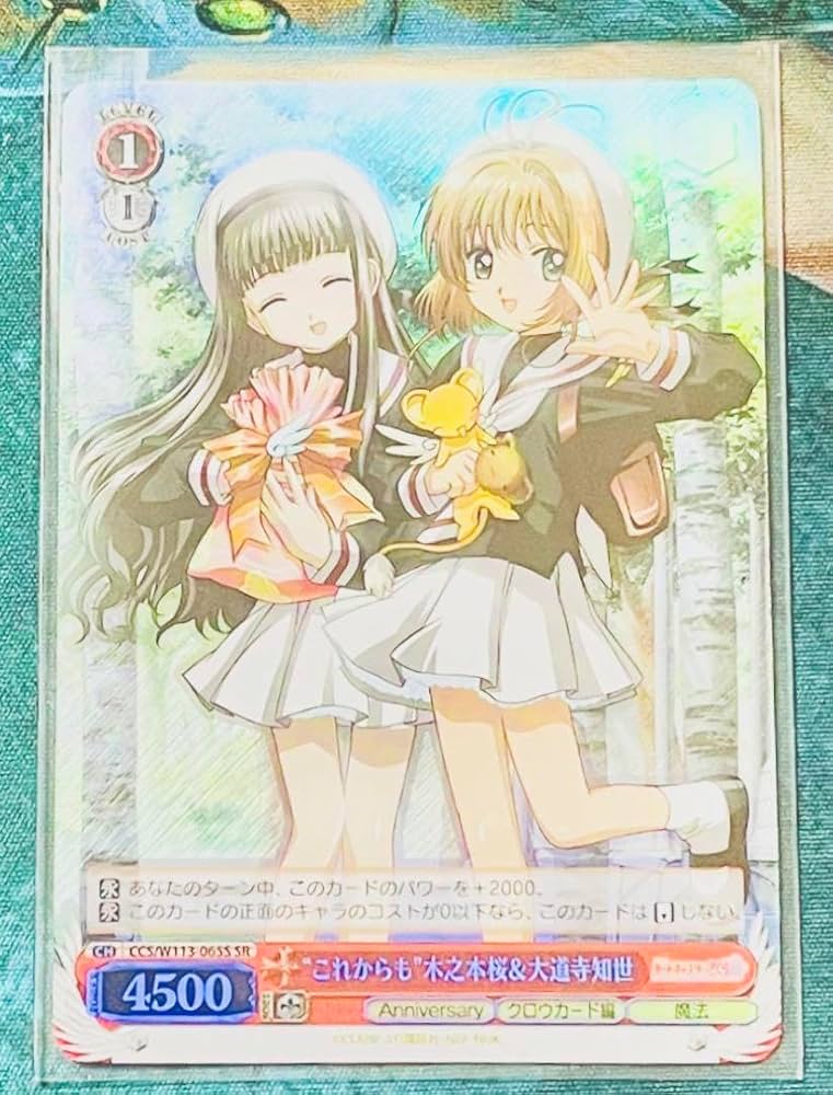 カードキャプターさくら 大道寺知世 制服ver.ガレージキット レジン