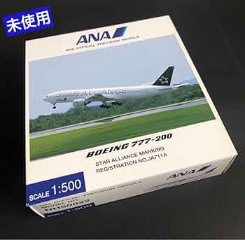 Amazon.co.jp: 全日空商事 1500 ANA 777-200 JA711A スター