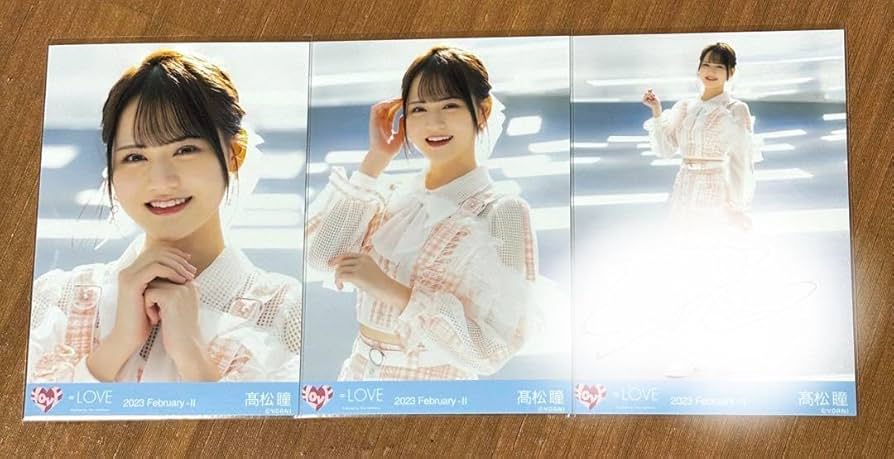 LOVE 髙松瞳 17thシングル 直筆サイン入りソロポスター〖10枚限定